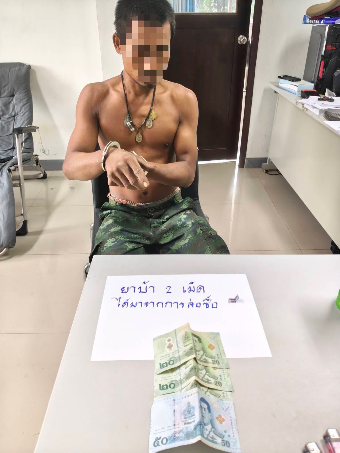 ผลการจับกุมวันที่ 16 มิ.ย. 2569